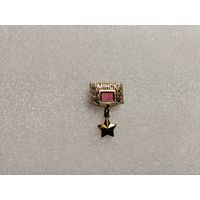 Минск Город Герой