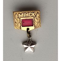 Минск. Н-71.