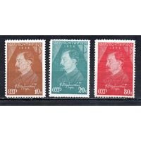 Ф. Дзержинский СССР 1937 год 3 марки