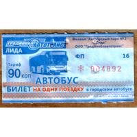 Талон автобус Лида ФП