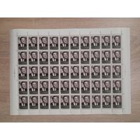 Лист 1974 г. Академик Л. А. Арцимович