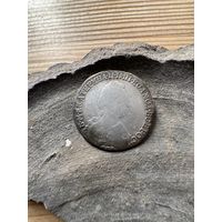 15 копеек 1784 спб