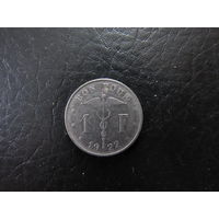 1 франк. С 20 копеек. Распродажа коллекции. Смотрите другие лоты.