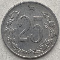 Чехословакия 25 геллеров 1963 г.
