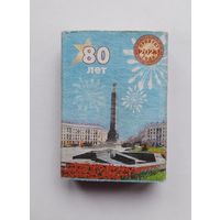 Спичечный коробок. Без спичек.