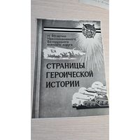 Фотография Фото Старые