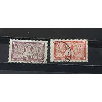 РАСПРОДАЖА ИНДОКИТАЙ 1931г. Гаш.