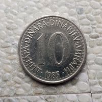 10 динаров 1985 года Югославия. Социалистическая Югославия.
