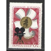 Марки СССР. 1969г.  Кинофестиваль