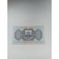 Гибралтар 10 шиллингов 2018 год