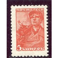 СССР 1939-1943. Стандарт. Шахтер