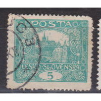 Архитектура Чехословакия 1919 год лот 5