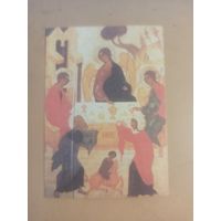 Календарь Икона 1991/1