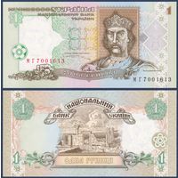Украина, 1 гривна 1995 г., P-108b (МГ, святой князь Владимир), UNC