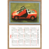 Календарь Uva-Уник-М8 1994