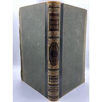 Энциклопедический словарь. 1892 год. Брокгаузъ и Ефронъ. Том 6. С рубля!
