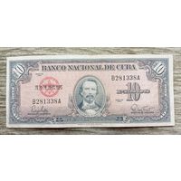 Werty71 Куба 10 Песо 1960 банкнота
