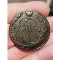 5 копеек 1781 года