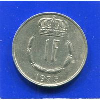 Люксембург 1 франк 1973
