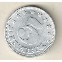 Югославия 5 динар 1953