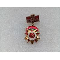Значок