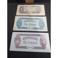 Венгрия,1,2 и 5 пенго 1944 г
