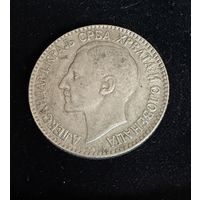 2 динара. 1925 г.  Югославия.  Александр 1