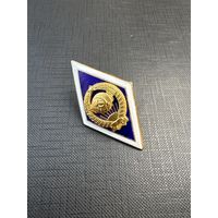 Ромб Университет СССР МГЭУ