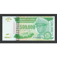 Заир 500000 заиров 1996 года. Тип P-78а. Состояние UNC