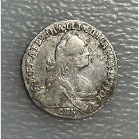 Гривенник 1770 Сохран !