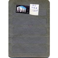 ЕГИПЕТ, 1963 1м гашен