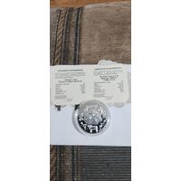 Загадки серии Беларускі дзіцячы фольклор 20 рублей серебро 2025 республика Беларусь