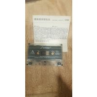 Аудиокассета "A-HA-Velvet. The Best Of 2002+P.S. +Bonus Tracks Pet Shop Boys" Жанр:Synthpop (Синтипоп) БЕЗ ТОРГА. ПОЧТОЙ НЕ ВЫСЫЛАЮ