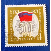 Ссср