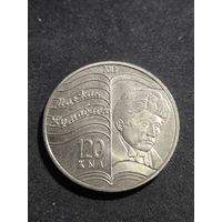 Казахстан 50 тенге 2013