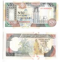 Сомали 50 шиллингов 1991 год серия XY