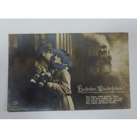 Открытка 1918 г. Германия. 1-я мировая война.