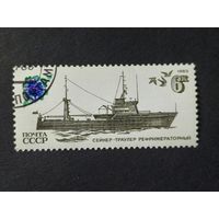 1983 СССР. Рыболовецкий флот СССР. Сейнер-траулер рефрижераторный