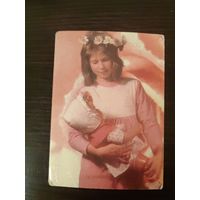 Календарик,страхование,1992