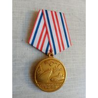 Медаль. 80 лет Северному флоту.