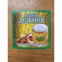 Подставка под пиво "Семен Дежнев" /Россия/