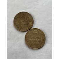 5 копеек 1948,49