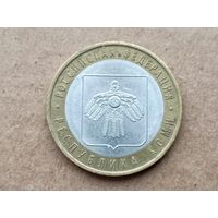 Россия 10 рублей, 2009г. Республика Коми. (D-110)