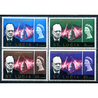 Британские колонии - Сент-Люсия - 1966г. - Уинстон Черчилль - 4 марки - полная серия, MNH с незначительным дефектом клея [Mi 190-193]. #4-B6-116-A-1