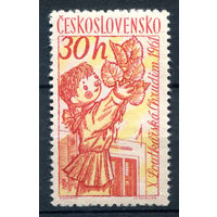 Чехословакия - 1961г. - марионетки, 30 h - 1 марка - MNH [Mi 1275]. #3-WB-66-A-2