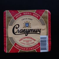 Пивная этикетка
