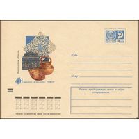 Художественный маркированный конверт СССР  N 8460 (20.09.1972) Народное искусство РСФСР  Вологодская область