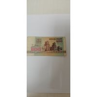 200 рублей 1992