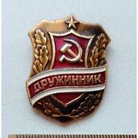 Дружинник. Б-52.