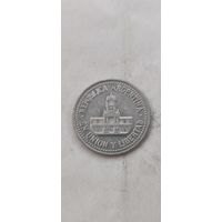 Аргентина 25 сентавос 1993
